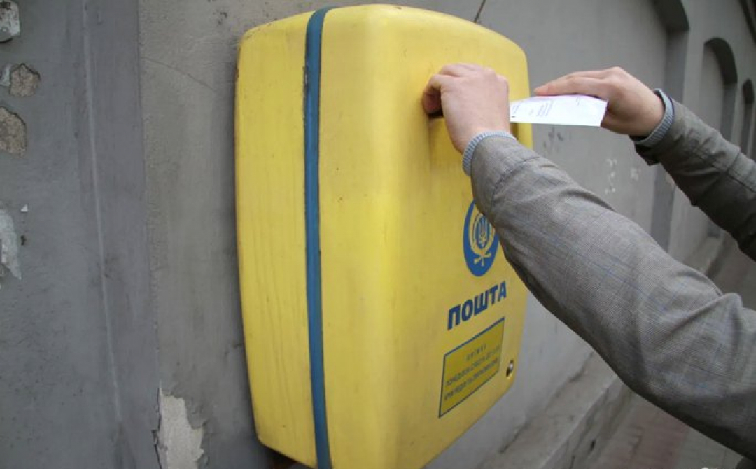 Новости Днепра про Повестки будут посылать по почте: когда документ будет считаться врученным