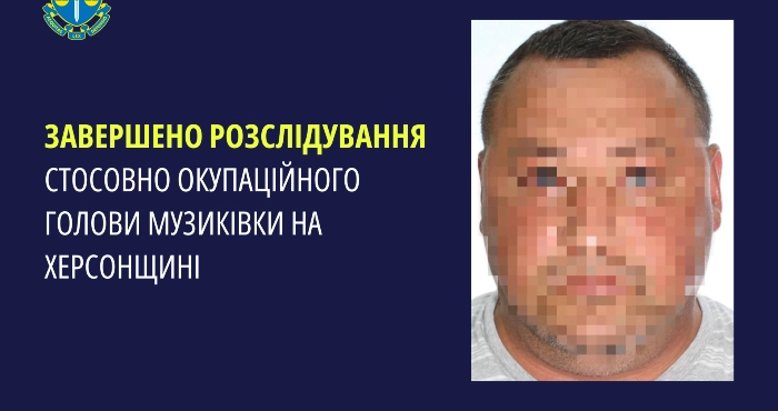 Обвинувачений у колабораціонізмі Олексій Дем'янов. Фото: Херсонська обласна прокуратура.