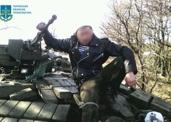 Скеровано до суду обвинувальний акт відносно жителя Донецької області, який перейшов на бік ворога — Новости Черкасс