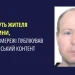 Судитимуть мешканця Херсона, який у соцмережі публікував антиукраїнський контент