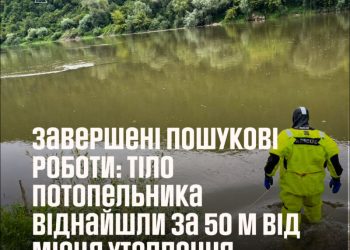 Тіло 40-річного чоловіка знайшли у Збручі на Тернопільщині