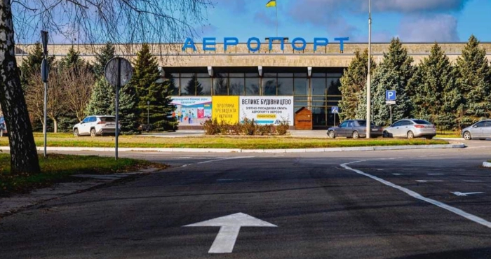 Херсонський аеропорт / Фото Міжнародного аеропорту «Херсон»