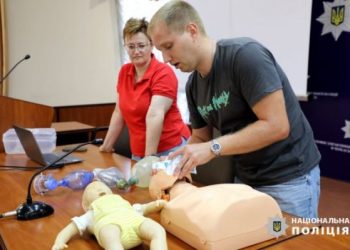 У Черкасах офіцери Служби освітньої безпеки взяли участь у семінарі-тренінгу — Новости Черкасс