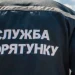 У Херсоні окупанти скинули вибухівку на цивільне авто, а від повторного обстрілу постраждав рятувальник