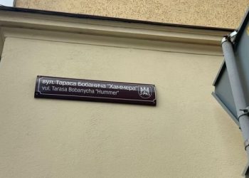 У Львівській громаді перейменують ще три вулиці