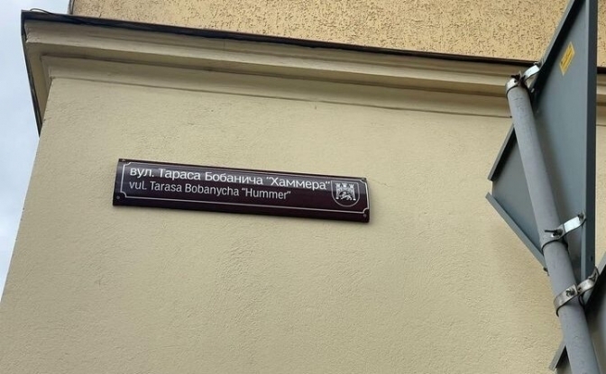 фото умовне