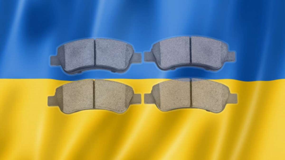 Колодки гальмівні