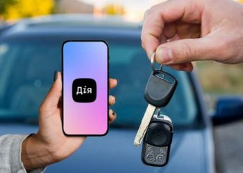 В «Дие» можно будет узнать причины отказа в перерегистрации авто – Дніпро