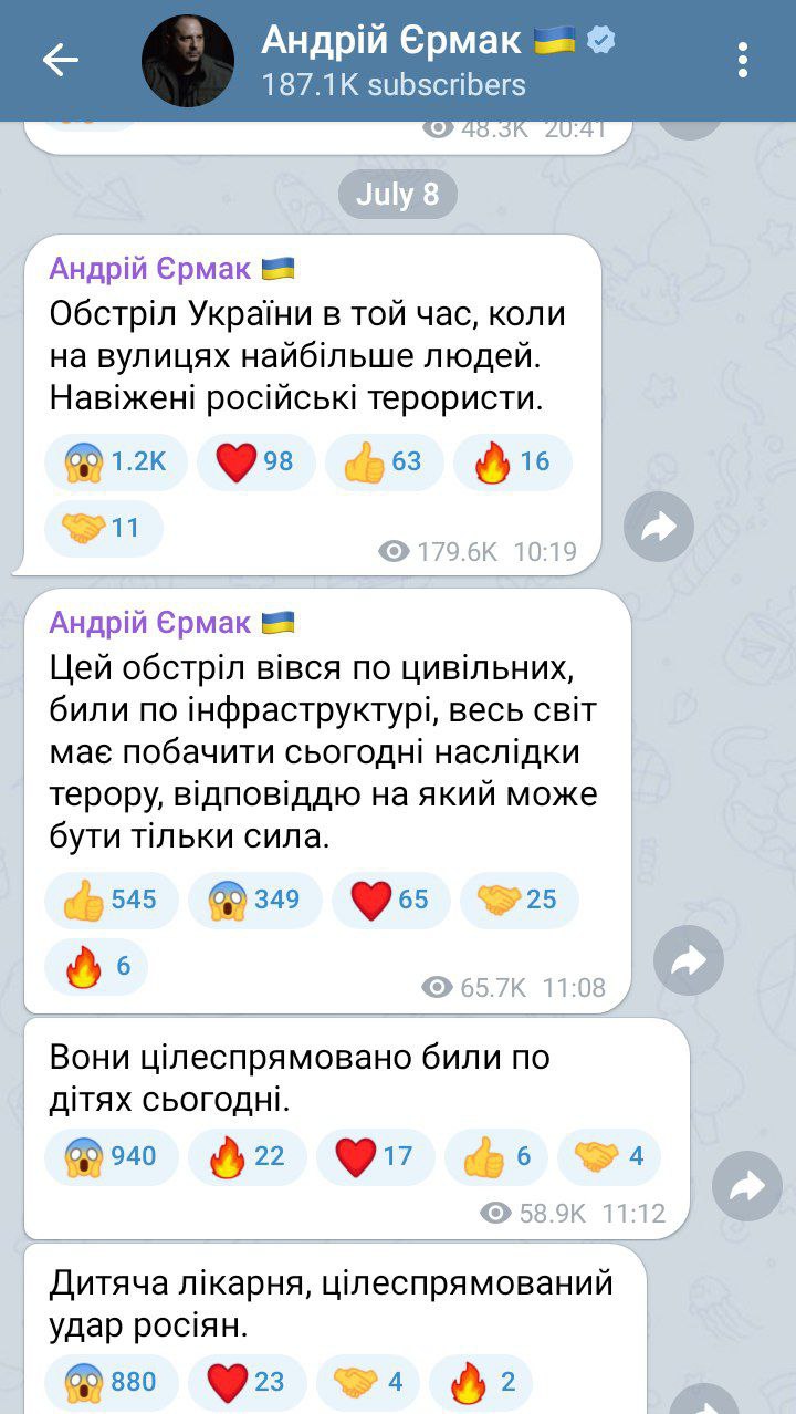 Новости Днепра про В Киеве в результате вражеского обстрела изуродована детская больница