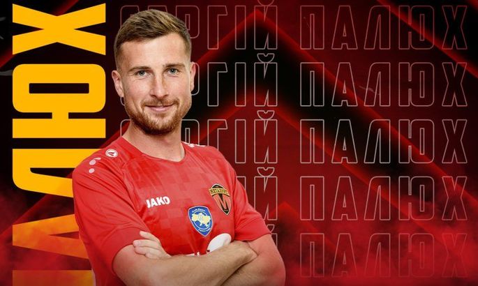 Вихованець Дніпра повернувся в Металург