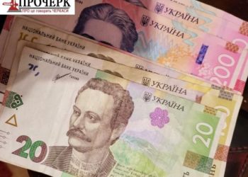 За рік зарплата директора комунального підприємства у Черкасах зросла на 300 тис грн — Новости Черкасс
