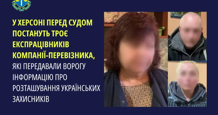 Затримані правопорушники. Фото: Херсонська обласна прокуратура.