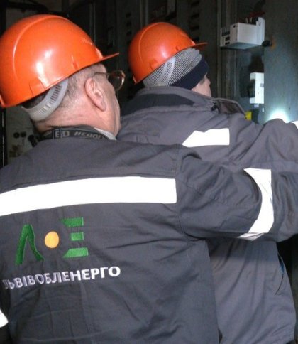 Часті зміни графіків відключень: Львівобленерго пояснює ситуацію