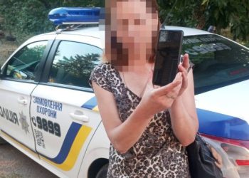 Черкаські поліцейські охорони допомогли жінці відшукати втрачений телефон — Новости Черкасс