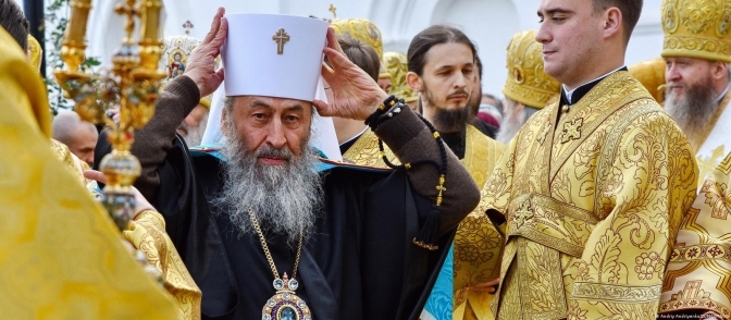 Фото: Умовне