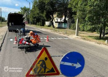 Дороги Дніпра роблять безпечнішими для школярів | АВТО НОВИНИ |