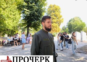 Капеланська служба Черкаської ТрО влаштувала свято для родин військових  — Новости Черкасс