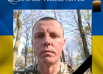 Михайло Караван із Борсуківської громади загинув під Бахмутом 12 червня 2023 року