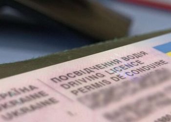 Мобілізація в Україні – кому з українців не дадуть права водія | АВТО НОВИНИ |