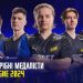 NAVI – срібні призери IEM Cologne 2024 – Кіберспорт