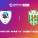 Початок матчу ЛНЗ — «Карпати» відкладено на 19:00