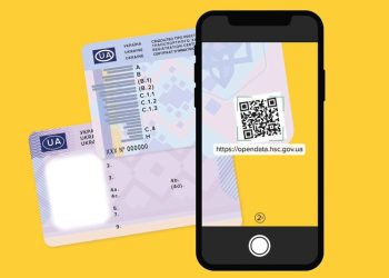 С элементами защиты: в Украине будут выдавать обновленные водительские удостоверения – Дніпро