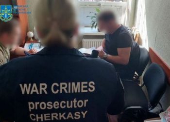 Судитимуть черкащанина, який поширив інформацію про розташування Сил оборони  — Новости Черкасс
