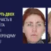 Судитимуть двох мешканок Херсонщини: взяли участь в організації та проведенні псевдореферендуму
