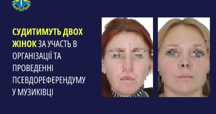 Обвинувачені в організації та проведенні псевдореферендуму. Фото: Херсонська обласна прокуратура.