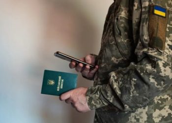 У Львівському ТЦК попередили, що росіяни поширюють фейкові додатки, схожі на Резерв+