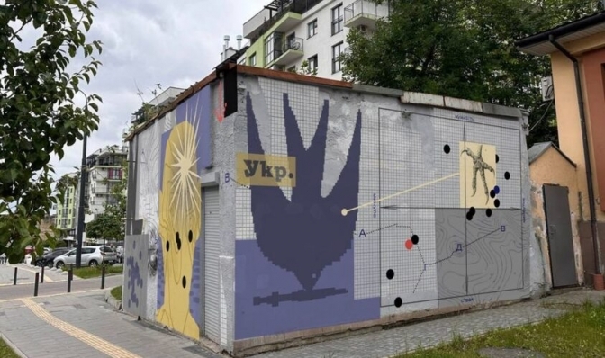 Фото: Львівська міськрада