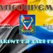 У Ротмістрівці відкриють Алею Героїв — Новости Черкасс