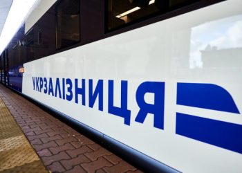 В Украине появился первый детский вагон: как купить билеты – Дніпро