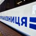 В Украине появился первый детский вагон: как купить билеты – Дніпро