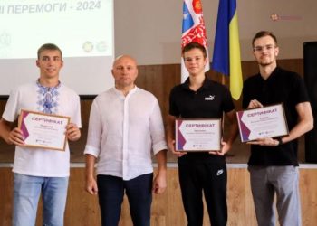 Відзначили в Черкасах кращих учнів 2023-2024 навчального року — Новости Черкасс