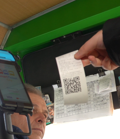 Електронний квиток у Львові