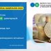 10 тисяч декларацій майже на 4 млрд грн: підсумки декларування минулорічних доходів черкащан — Новости Черкасс