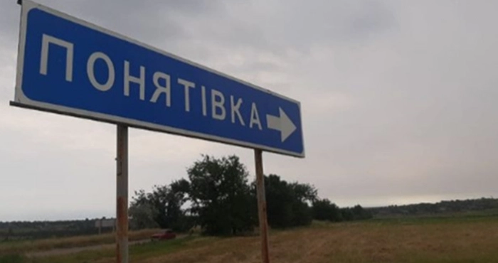 Фото ілюстративне