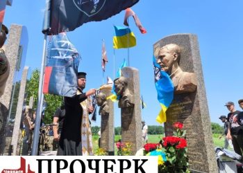ГО «Поклик Яру» організовує святкування Покрови у Холодному Яру — Новости Черкасс