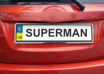 Індивідуальні номерні знаки тимчасово не можна замовити в Україні: причина | АВТО НОВИНИ |