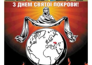 Напередодні Покрови цивільні журналісти спільно із Сухопутними військами підготували спецвипуск газети «Козацький край» — Новости Черкасс