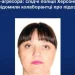 Підозрюють мешканку Херсона: організувала навчальний процес за російськими освітніми стандартами