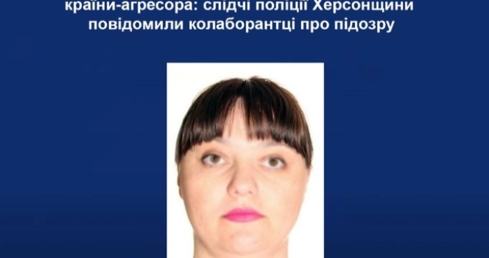 Підозрювана у співпраці з російськими окупантами псевдоосвітянка. Фото: Поліція Херсонської області/Facebook.