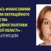 Підозрюють мешканку Херсонщини, яка пішла на співпрацю з російськими окупантами
