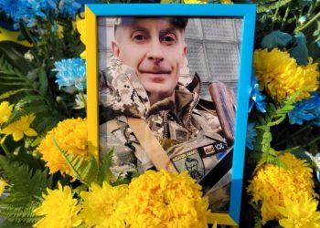 Роман Гармаш загинув з Малого Ходачкова – з воїном попрощались на Тернопільщині
