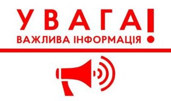 Сьогодні на Уманщині лунатимуть вибухи — Новости Черкасс