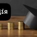 Студенты-контрактники уже могут получить грант на обучение от государства: как это сделать – Дніпро