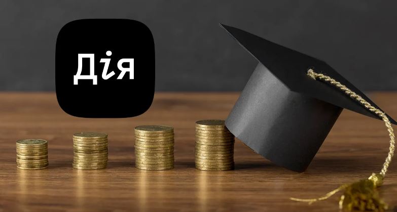 Новости Днепра про Студенты-контрактники уже могут получить грант на обучение от государства: как это сделать