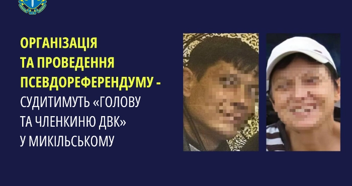 Учасники незаконної ДВК у Микільському. Фото: Херсонська обласна прокуратура.