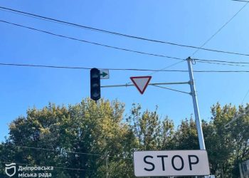 Світлофори у Дніпрі: місто встановлює нові об’єкти для підвищення безпеки на дорогах | АВТО НОВИНИ |
